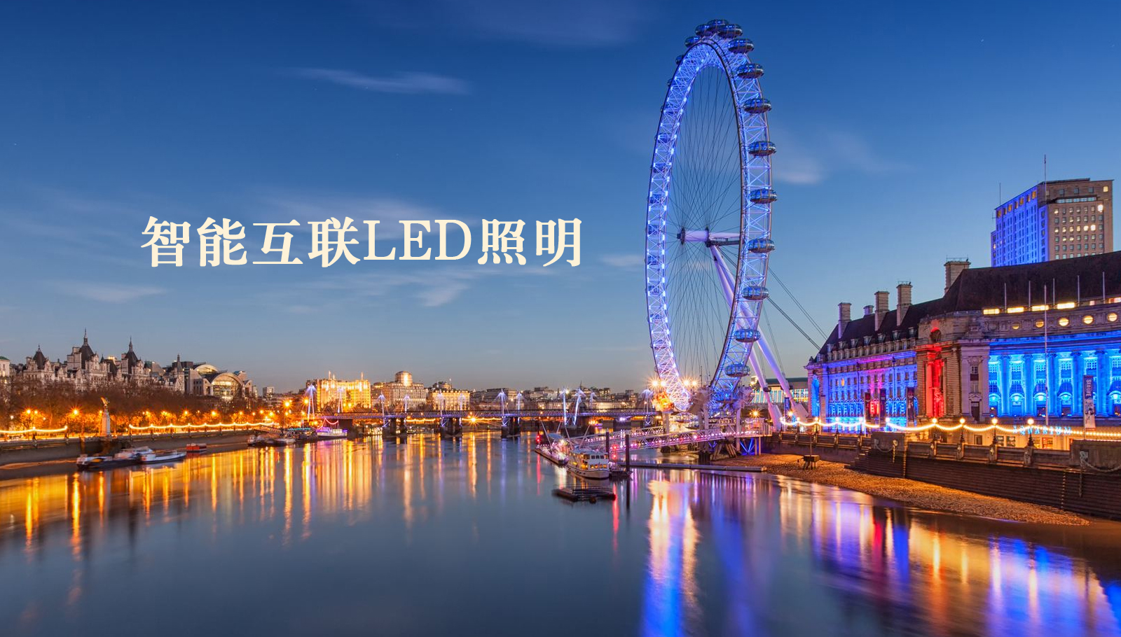 福州led灯具肏淫逼视频看看